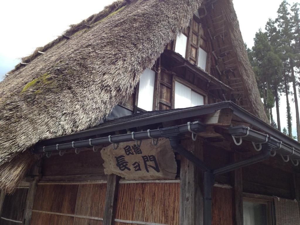 Choyomon Nanto Exterior photo