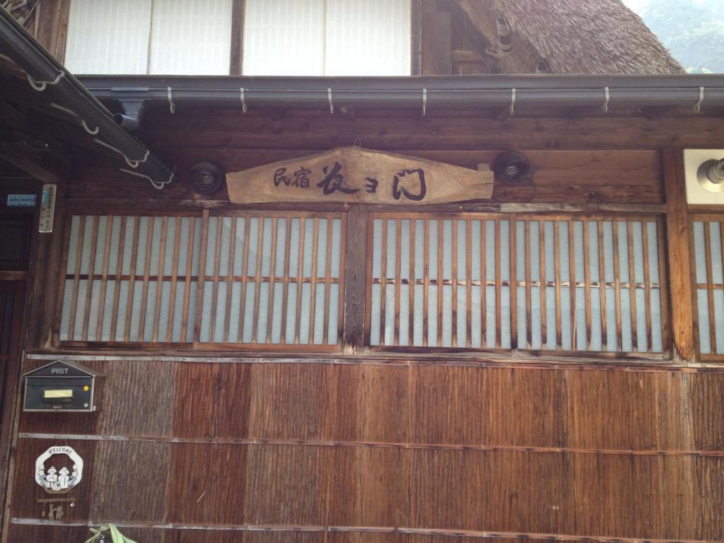Choyomon Nanto Exterior photo